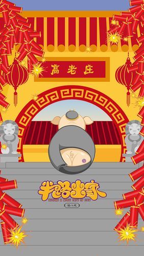 生肖半路出家的属相（半路出家的生肖有哪些？新手入门指南）