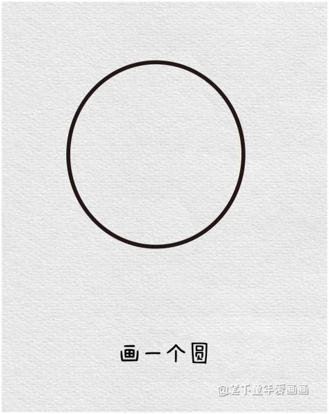 狗属相生肖简笔画图片（狗属相生肖简笔画教程超简单）