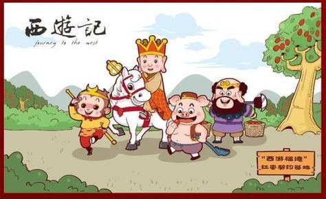 西游师徒四人生肖属相（西游师徒四人生肖分别属什么？）