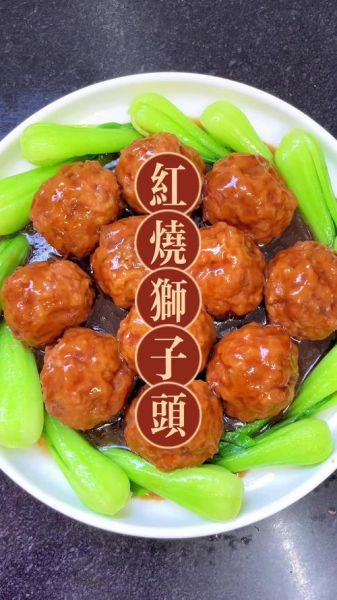 红烧狮子头生肖属相（红烧狮子头生肖属相是什么 🦁🔥）