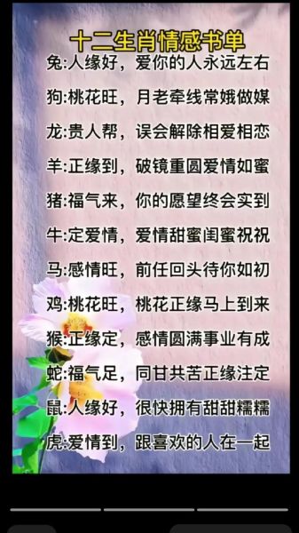 缘分浅的生肖属相（缘分浅的生肖属相有哪些）