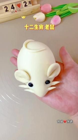 老鼠属相馒头生肖（老鼠属相馒头怎么做）
