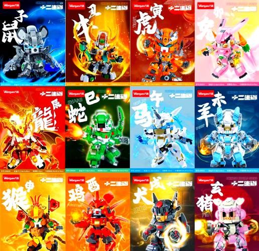 12生肖属相积木（12生肖属相积木适合几岁孩子玩）