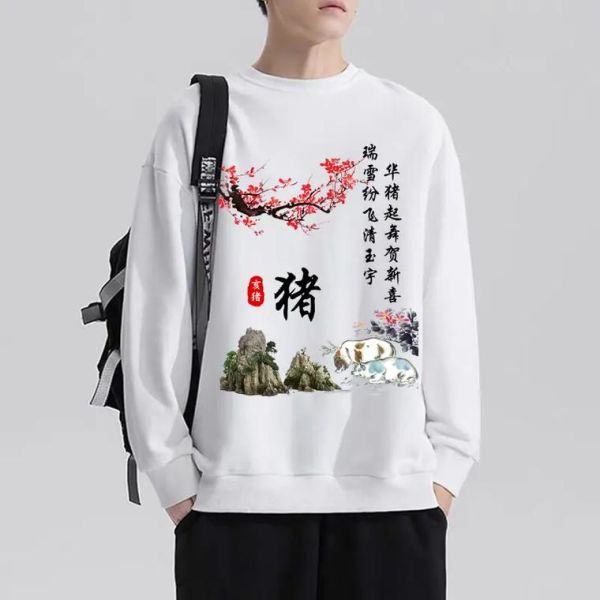 生肖属相宽松上衣（小个生肖衫宽松怎么选不显矮）