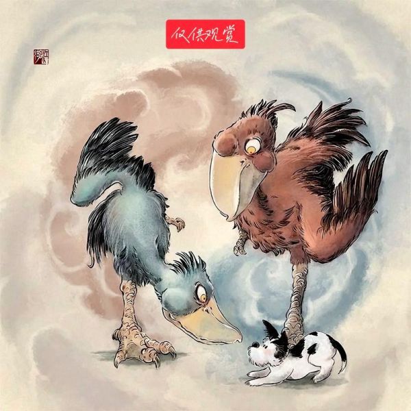 什么生肖属相南蛮（南蛮代表什么生肖？）