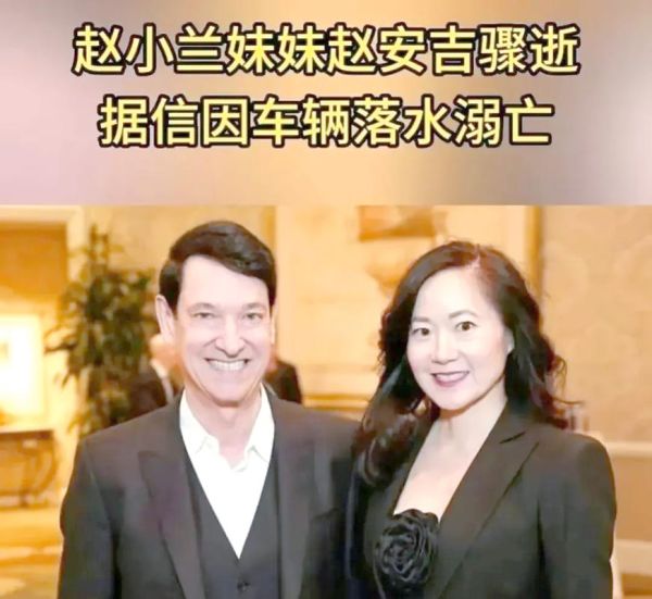 赵安吉什么生肖属相（赵安吉属什么生肖）