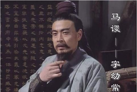 马谡生肖属相是什么（马谡属什么生肖？一篇看懂）