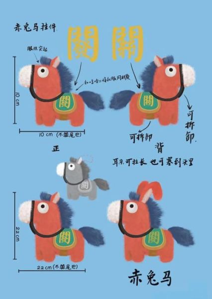 赤兔是何生肖属相（赤兔是何生肖属相？小白也能秒懂）