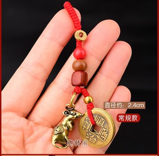 铜钱属相挂件单个生肖（单个生肖铜钱挂件怎么挑？新手避坑指南）