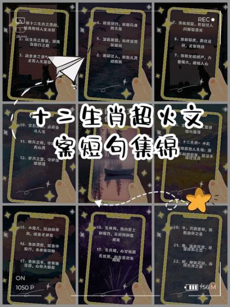 生肖属相幽默句子（生肖幽默祝福句子大全）