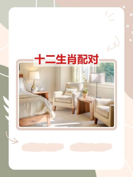 生肖牛与哪个属相相配（生肖牛和哪个属相最配？）