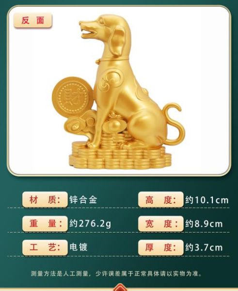 旺狗生肖属相（旺狗生肖属相真的能带来好运吗）