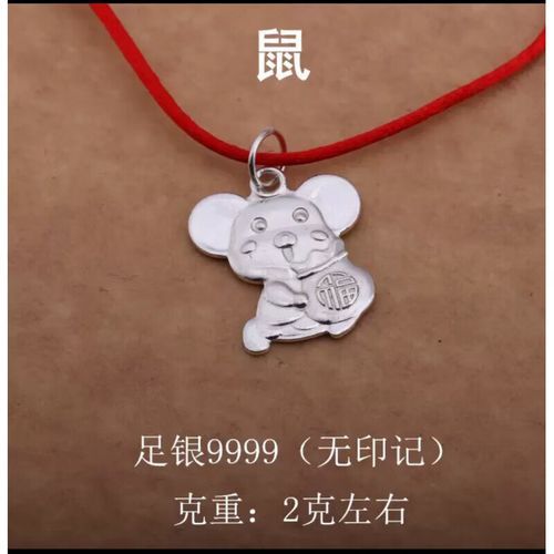 生肖鼠和哪个属相不合