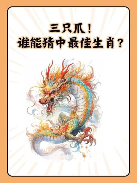 属相最敏感的生肖（十二生肖谁最敏感？揭秘生肖情绪雷达）