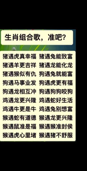 阿香是什么生肖属相（阿香是属什么生肖的？）