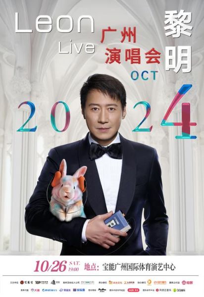 黎明属什么生肖属相（黎明属什么生肖，一图看懂🧩）