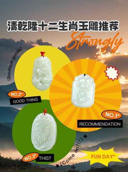 乾隆对应生肖属相（乾隆属什么生肖？小白一看就懂！）