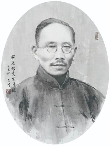 蔡元培属于哪个生肖属相（蔡元培属什么生肖？）