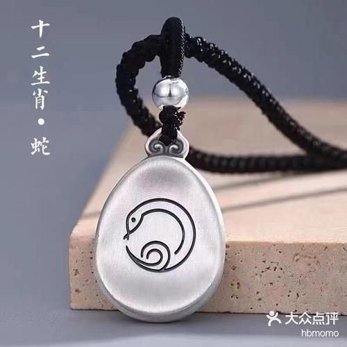 辛弃疾生肖属相（辛弃疾生肖是什么）