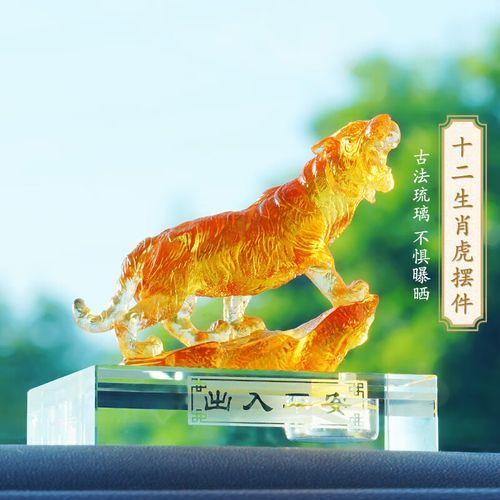 生肖虎属相是什么（生肖虎属相是什么生肖？）