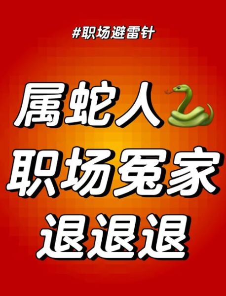 生肖属相骗局(生肖属相骗局揭秘:新手的避坑指南)