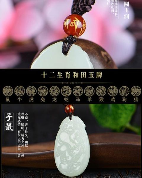 生肖羊属相挂件（生肖羊属相挂件有什么讲究）