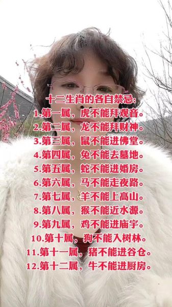 痛恨生肖属相的说法（生肖讨厌说法是真的吗）