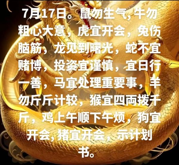 痛恨生肖属相的说法（生肖讨厌说法是真的吗）