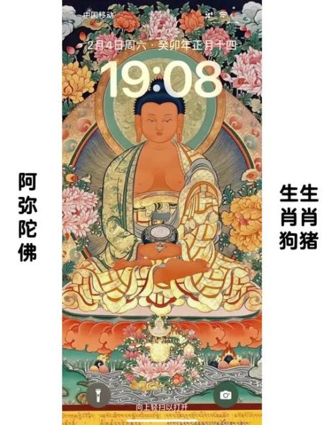 西域僧人什么生肖属相（西域僧人是什么生肖属相？）