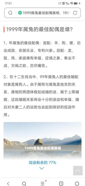 生肖属相适合结婚（属兔哪年适合结婚）