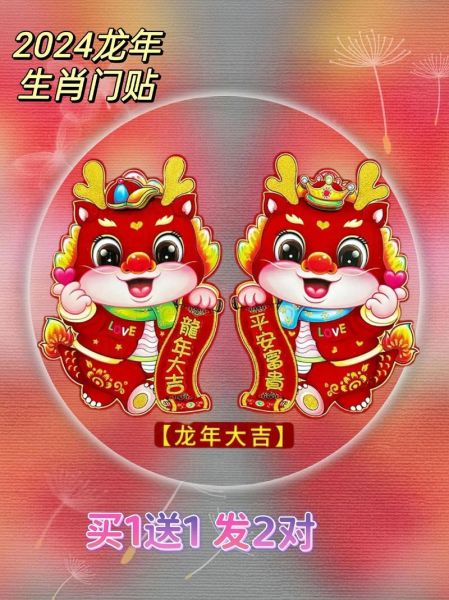 龙年对应什么生肖属相（龙年属相是什么生肖）