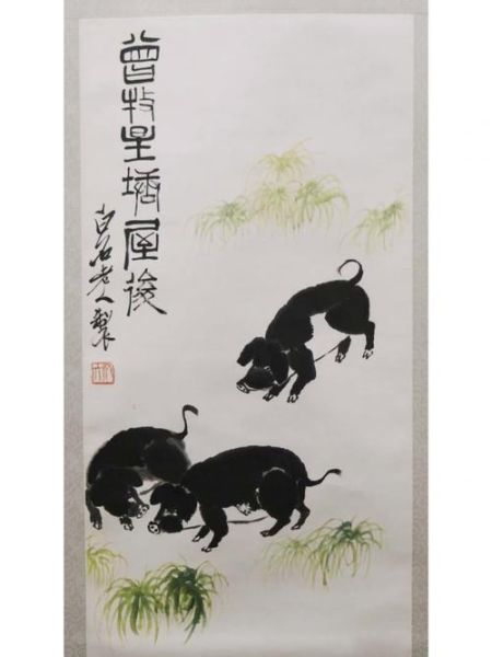 齐白石生肖属相（齐白石生肖属相是什么）