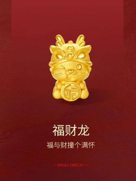 龙的财运属相有哪些生肖(龙的财运属相有哪些生肖 🐉💰)