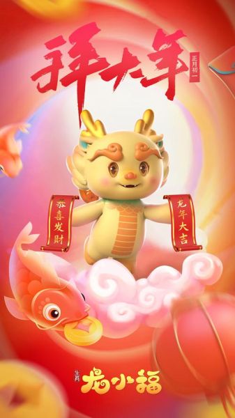 手机贴纸生肖属相2024（手机贴纸生肖属相2024龙年款式怎么选？）