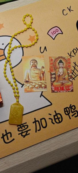 生肖属相和生肖猴挂件（生肖猴挂件怎么选才最旺运？）