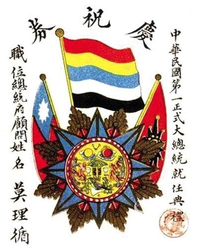 袁世凯生肖属相（袁世凯生肖属相是什么）