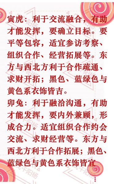 癸属相生肖（癸属相是什么生肖）