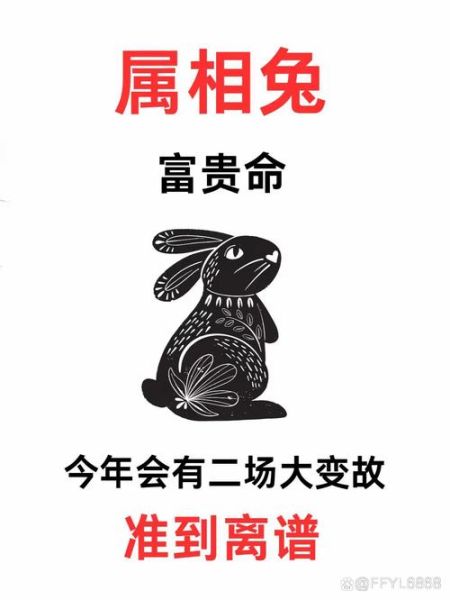 生肖兔能压住的属相（生肖兔能压住的属相是什么）