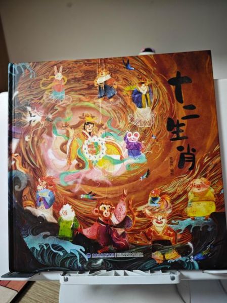 董 妃属什么生肖属相（董妃属什么生肖属相）