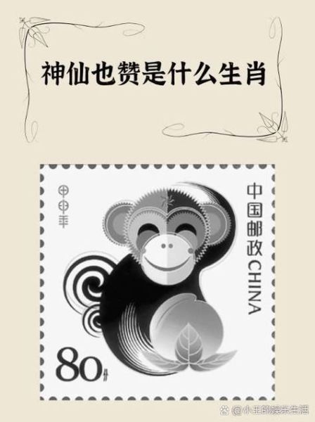 男人最灵活的生肖属相（男人最灵活的生肖属相是哪个）