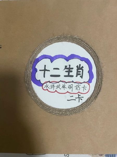 12生肖属相明信片（12生肖明信片新手收藏攻略）