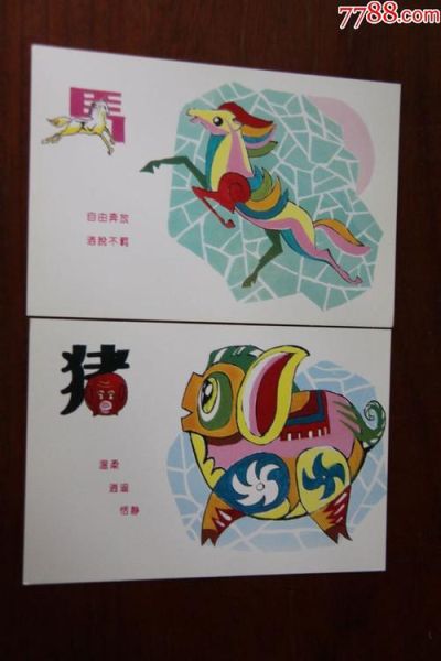 12生肖属相明信片（12生肖明信片新手收藏攻略）