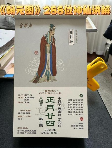 兑卦是什么生肖属相的（兑卦生肖到底是哪个？）