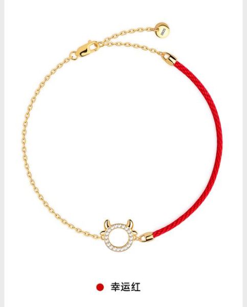 牛属相生肖手链（🔴牛属相生肖手链适合什么人戴？）