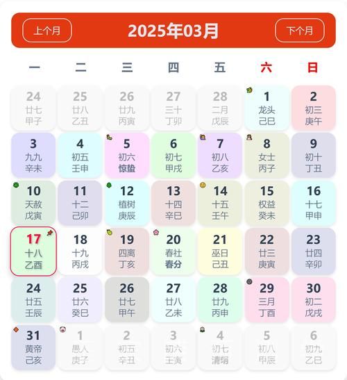 运势测算生肖属相（2025生肖运势测算免费版）