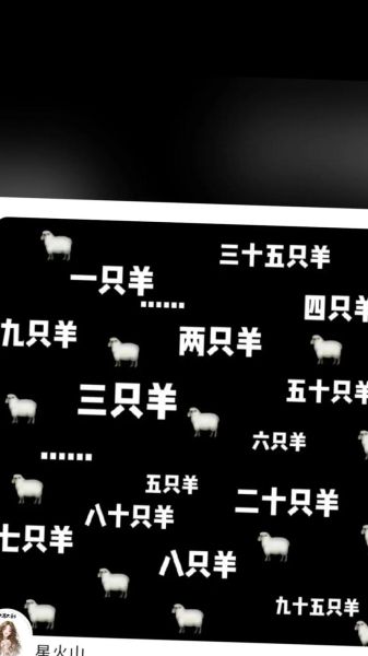 失眠属什么生肖属相（失眠属什么生肖？新手一看就懂）