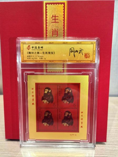 黄永玉生肖属什么属相（黄永玉生肖属什么属相？）