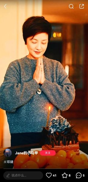 邓婕个人属相是什么生肖（邓婕属什么生肖）