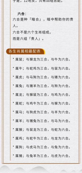 生肖马属相运势（生肖马2025年每月运势详解）