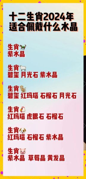超精准的生肖属相复合（超准免费算生肖属相复合匹配🔮）